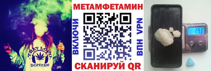АМФЕТАМИН Premium цены наркотик Багратионовск