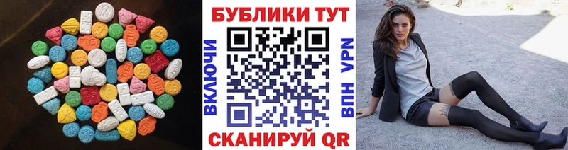 Экстази louis Vuitton  Багратионовск 