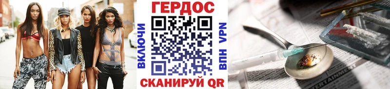 мега рабочий сайт  Багратионовск  Героин герыч 