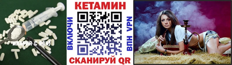 блэк спрут tor  купить   Багратионовск  КЕТАМИН ketamine 