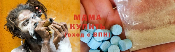 дистиллят марихуана Алзамай