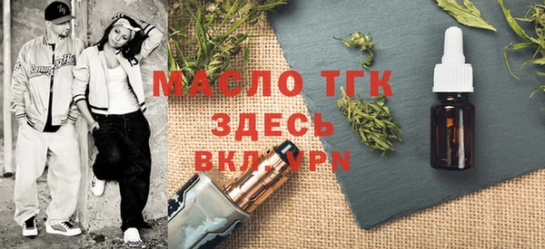 дистиллят марихуана Алзамай