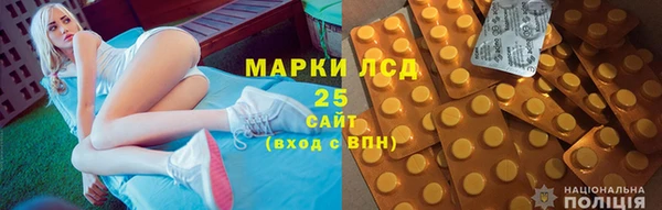 дистиллят марихуана Алексин