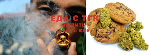дистиллят марихуана Алзамай