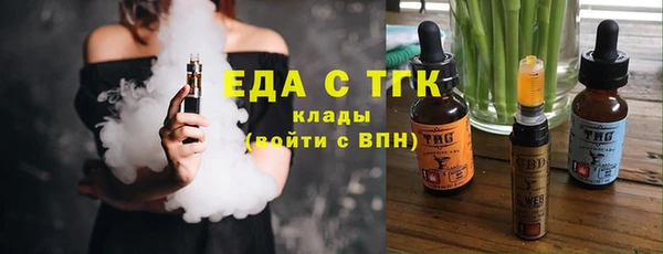 дистиллят марихуана Алексин
