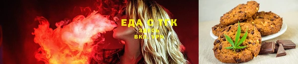 дистиллят марихуана Алексин
