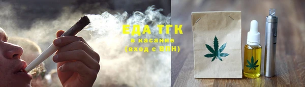 дистиллят марихуана Алзамай