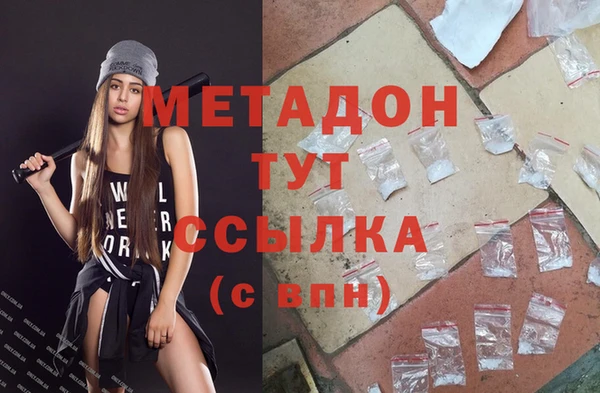 дистиллят марихуана Алексин