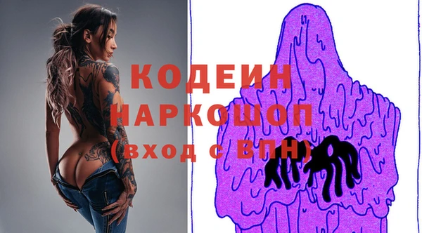 герыч Каменногорск