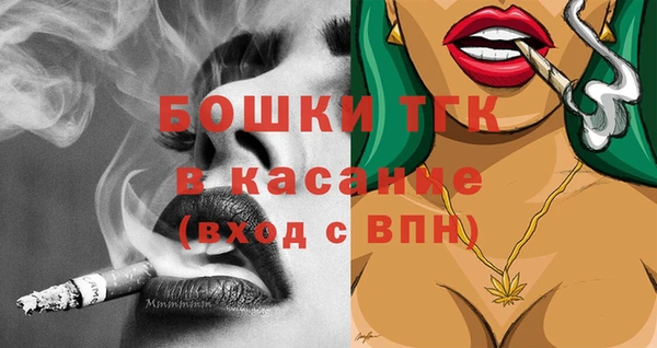 дистиллят марихуана Алзамай