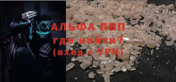 mdpv Лиски