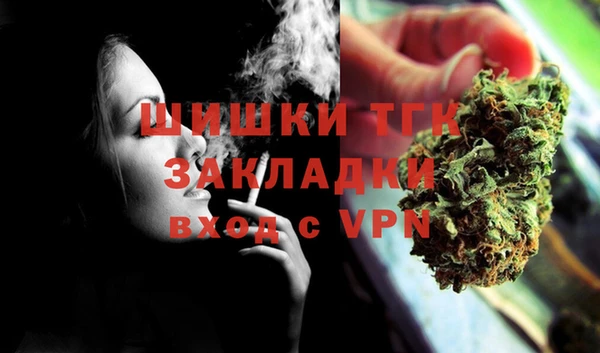 дистиллят марихуана Алексин