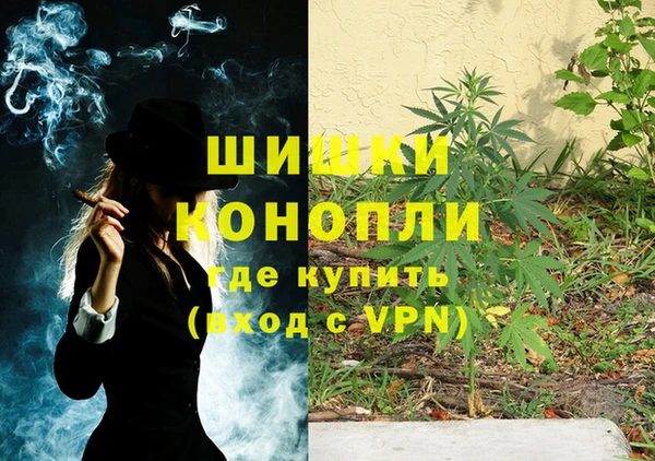 дистиллят марихуана Алексин