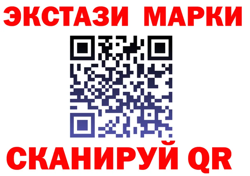 Бутират BDO ТОР shop OMG Багратионовск