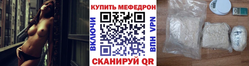 закладки  Багратионовск  гидра онион  МЕФ мука 