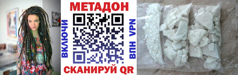 blacksprut рабочий сайт  даркнет сайт  Багратионовск  Метадон кристалл 