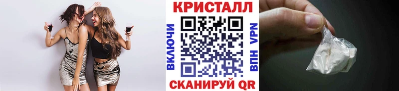 цена наркотик  Багратионовск  маркетплейс телеграм  МЕТАМФЕТАМИН мет 
