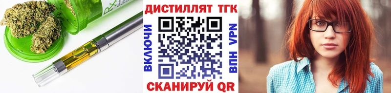 дарнет шоп  блэк спрут ССЫЛКА  Дистиллят ТГК THC oil  Багратионовск 